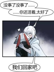 捅主任的烟斗